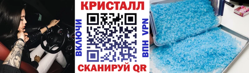 Amphetamine Розовый Белёв