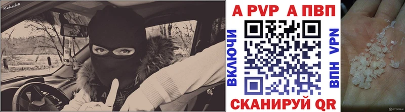Alpha-PVP кристаллы  даркнет сайт  Белёв 