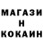 Кодеин напиток Lean (лин) Darrwin Delaperle