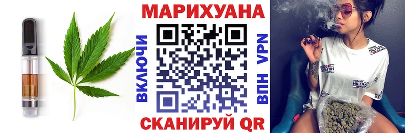 МЕГА   Белёв  Cannafood конопля 