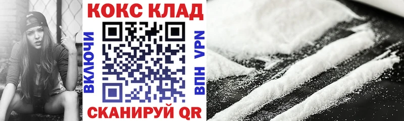 COCAIN Боливия  сколько стоит  Белёв 
