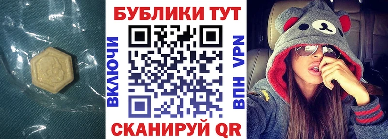 даркнет Telegram  Белёв  Ecstasy 280 MDMA 