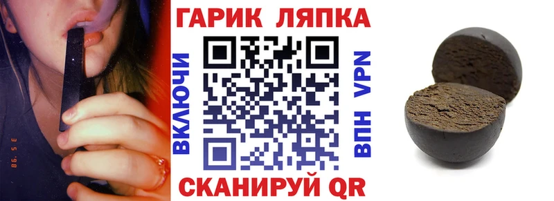 купить наркотик  Белёв  ГАШ убойный 
