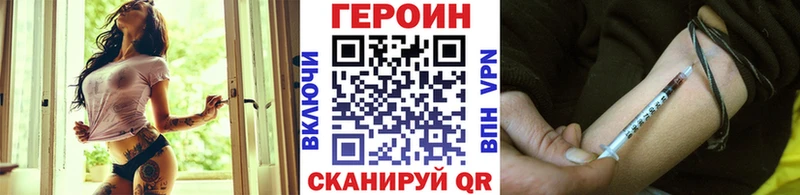ГЕРОИН VHQ  Белёв 