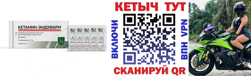 OMG ссылки  Белёв  КЕТАМИН ketamine 