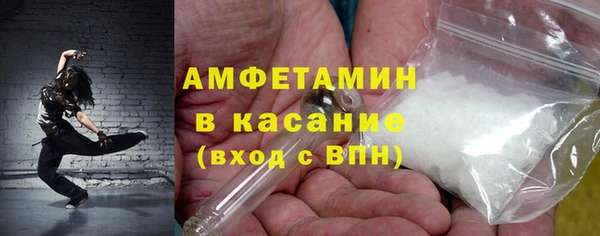 спиды Армянск