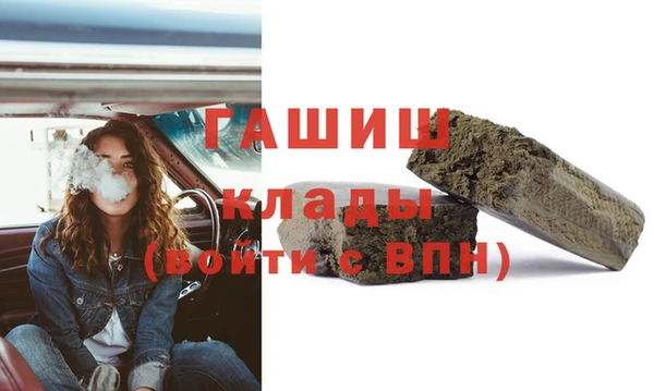 спиды Армянск