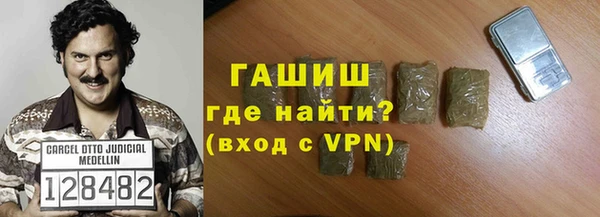 спиды Армянск