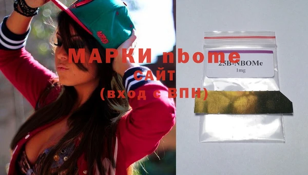 а пвп мука Аркадак