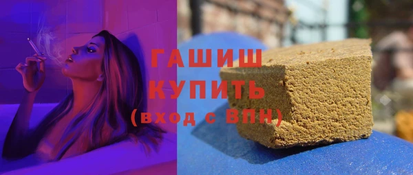 спиды Армянск