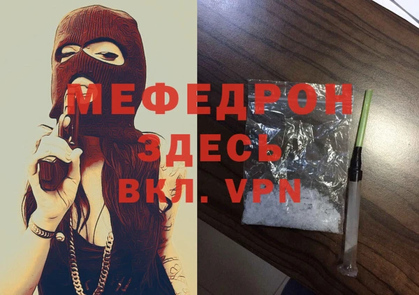 спиды Армянск