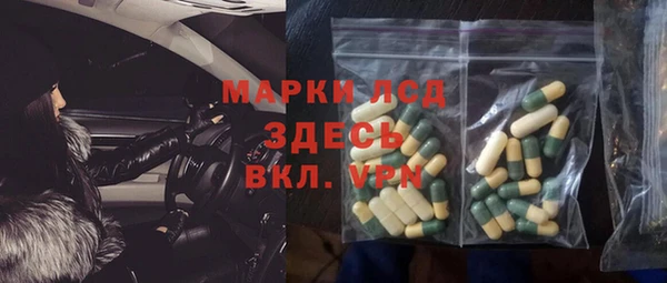 спиды Армянск