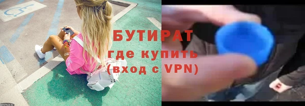 а пвп мука Аркадак