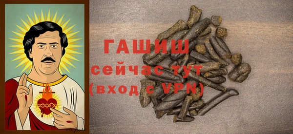 прущий лед Арсеньев