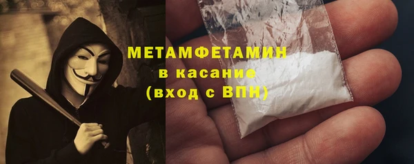 спиды Армянск