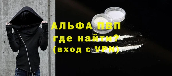спиды Армянск