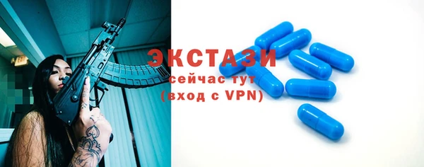 спиды Армянск
