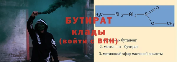 а пвп мука Аркадак