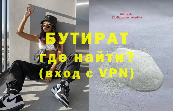 а пвп мука Аркадак