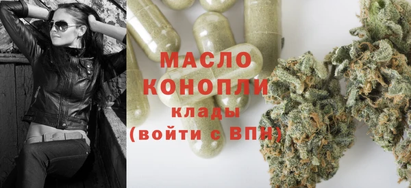 спиды Армянск