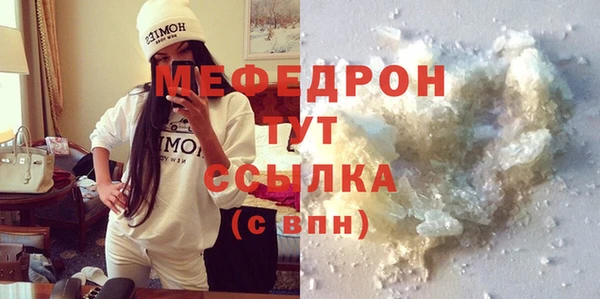 прущий лед Арсеньев