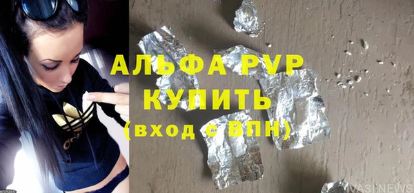 спиды Армянск