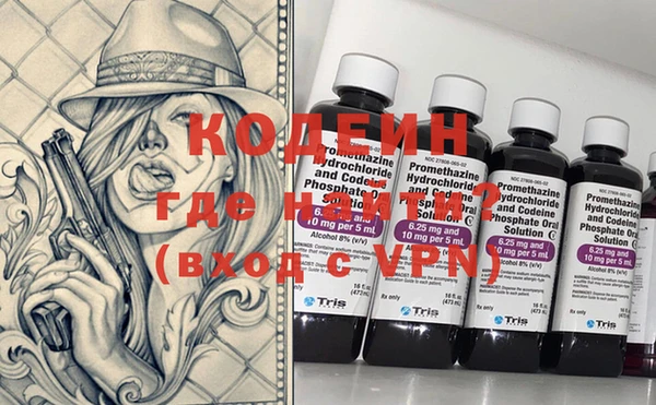 спиды Армянск