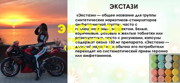 спиды Армянск