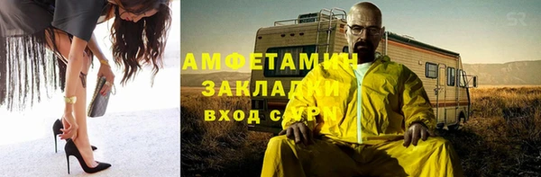 прущий лед Арсеньев