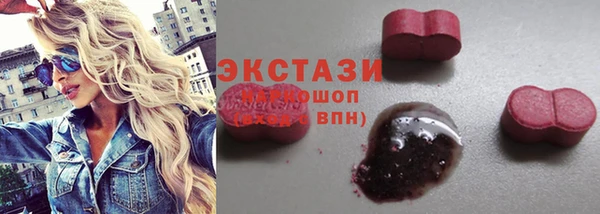 спиды Армянск