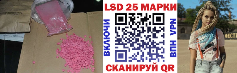 Лсд 25 экстази кислота  Белёв 