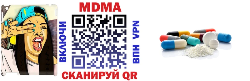 MDMA crystal магазин продажи Белёв