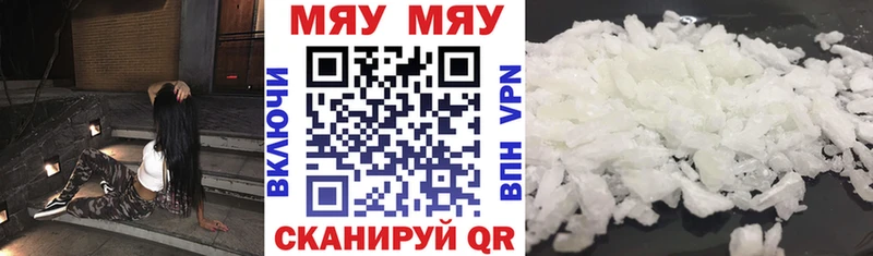 Мефедрон mephedrone  сколько стоит  blacksprut ссылка  Белёв 