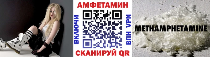 Первитин Декстрометамфетамин 99.9%  сколько стоит  Белёв 