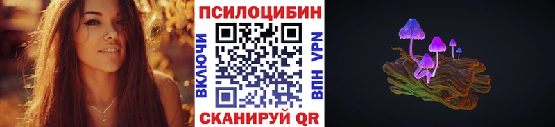 Галлюциногенные грибы мицелий  где купить наркоту  Белёв 